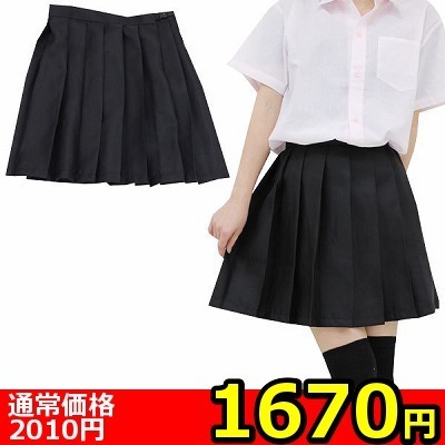 �y�P�U�V�O�~�����ʌ���z���n�v���[�c�X�J�[�g�P�i�@�l������l�l�P�_���聄