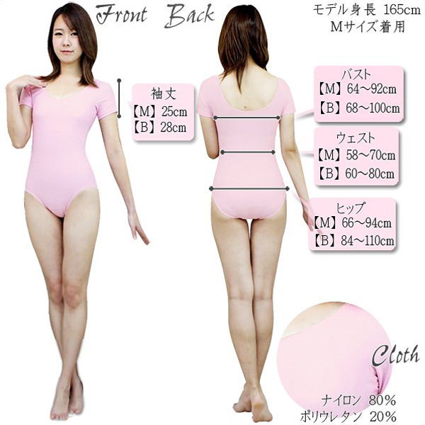 �V���[�g�X���[�u���I�^�[�h�P�i�@�s���N�@�l