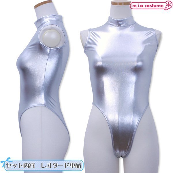 �n�C�l�b�N���I�^�[�h�@�V���o�[�@�l�T�C�Y