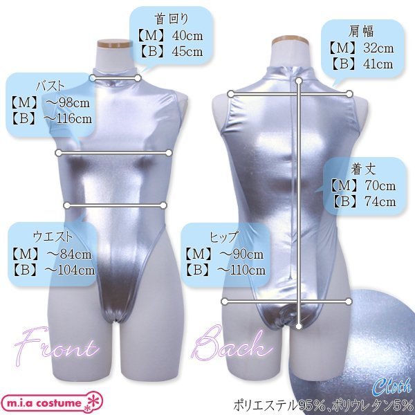 �n�C�l�b�N���I�^�[�h�@�V���o�[�@�l�T�C�Y