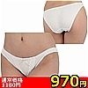�y�X�V�O�~�����ʌ���z�R�b�g�������[�X�R���r�t���o�b�N�@�z���C�g������l�l�P�_���聄(�L�����y�[��)