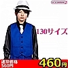 �y460�~�����ʌ���z�޽ā@��ٰ�@130���ށ�����l�l1�_���聄